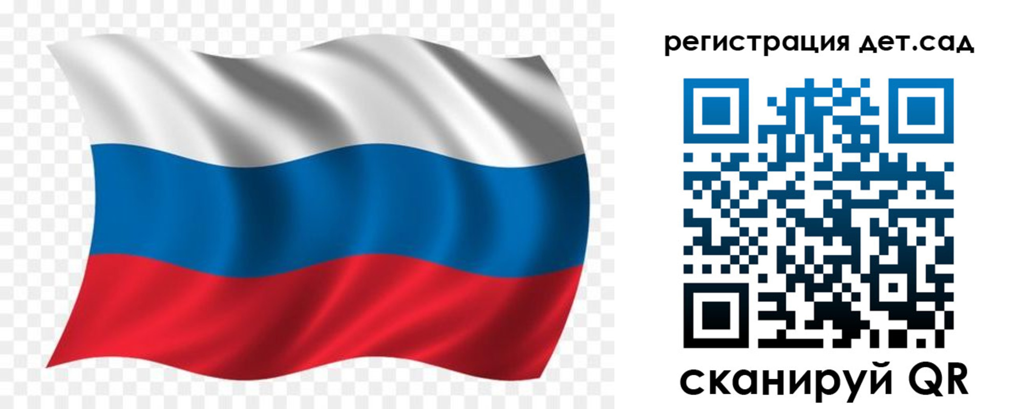 прописка гарантия в Светогорске